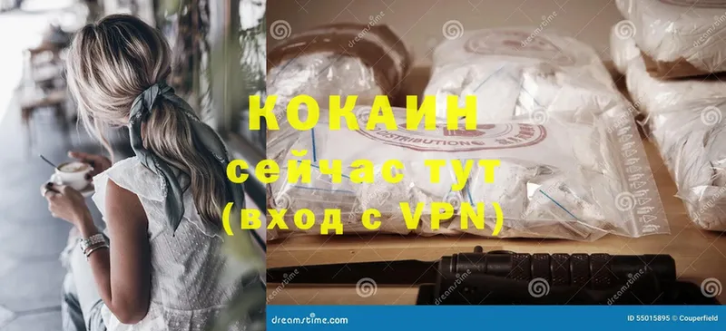 Cocaine 97%  Аткарск 