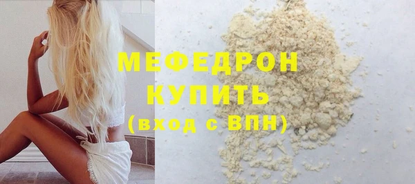 mdpv Верея