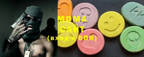 MDMA Верхний Тагил