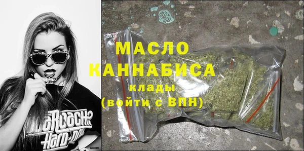 MDMA Верхний Тагил