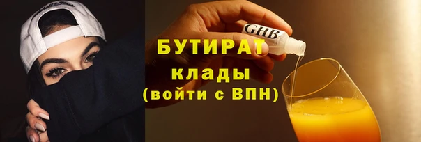 MDMA Верхний Тагил